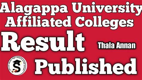 Alagappa University result for November 2022 exam out.